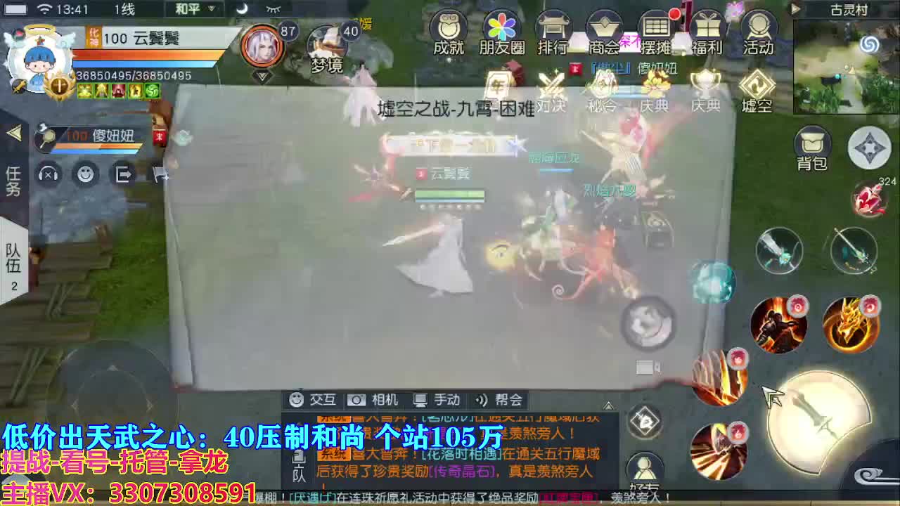 遇见最好的你们 第4段