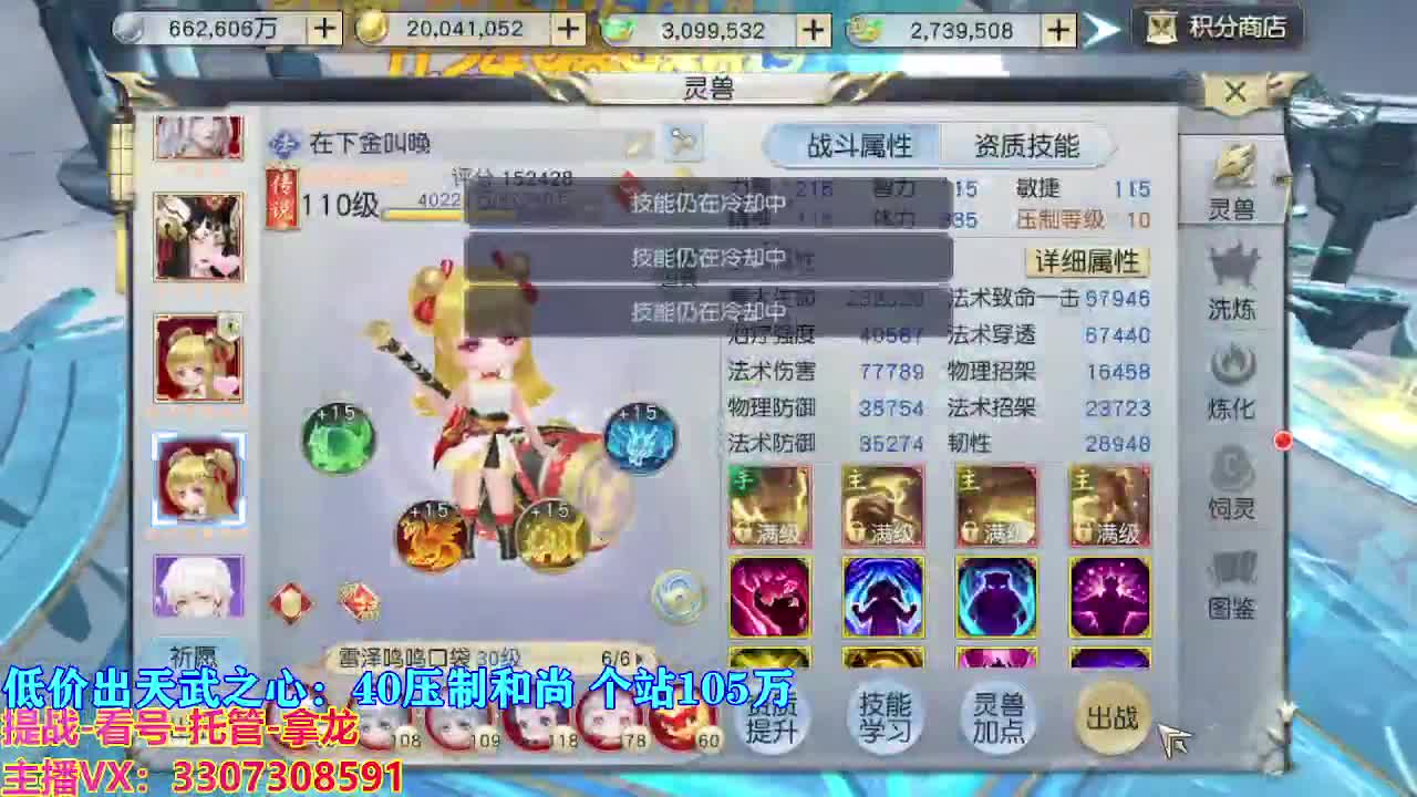 遇见最好的你们 第5段