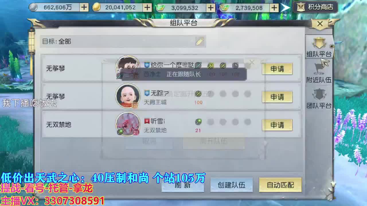 遇见最好的你们 第7段