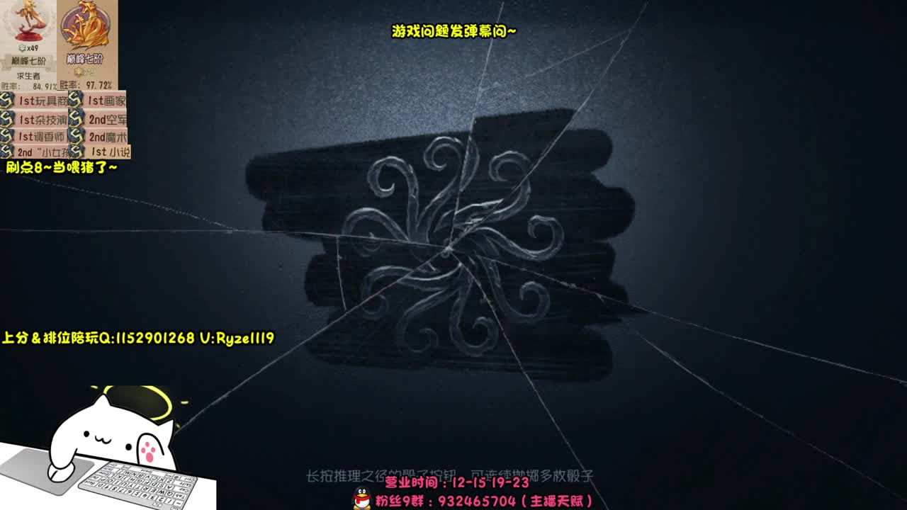 《晚上露头直播？》 第1段