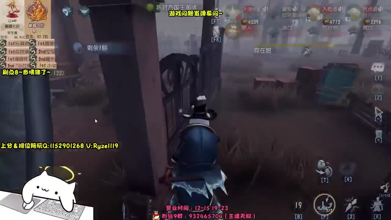 《晚上露头直播？》 第6段