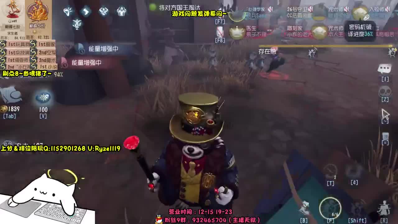 《晚上露头直播？》 第7段