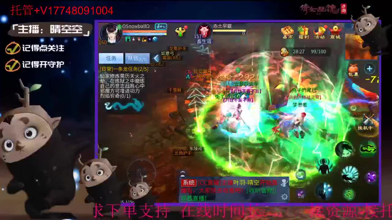 接托管-接资源升级 第1段