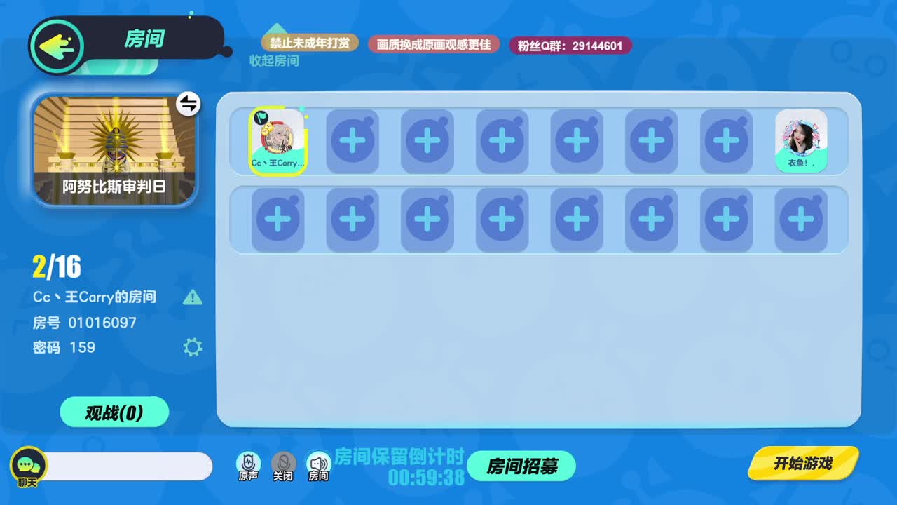 声优男友，至臻画质！ 第9段