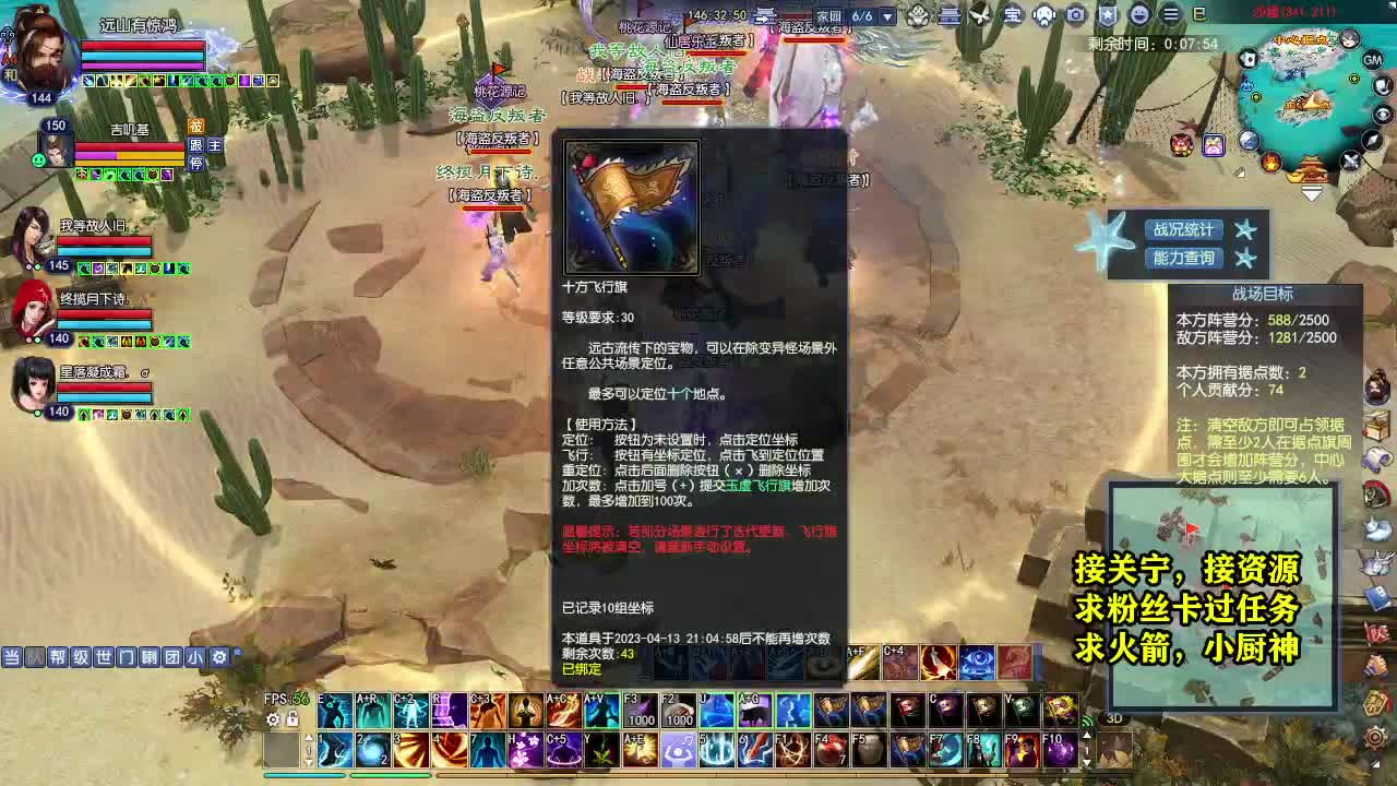 天地群雄-老铁稳 第1段