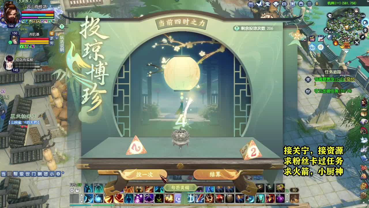天地群雄-老铁稳 第6段