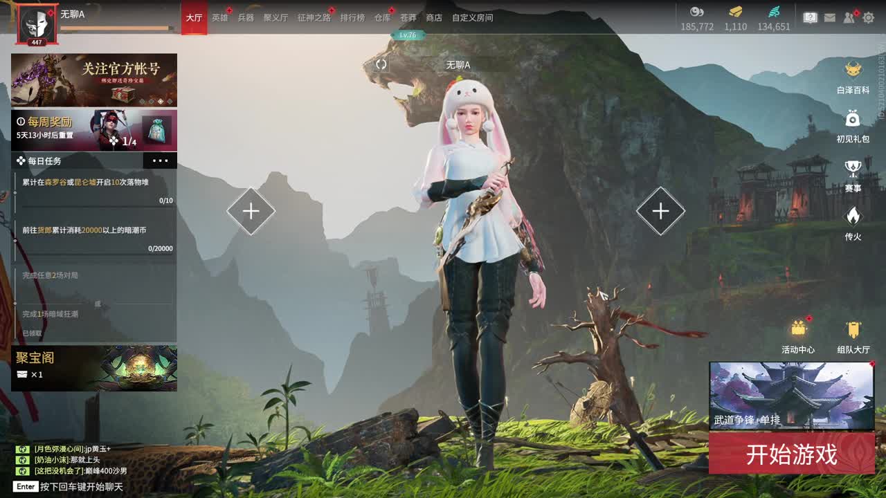 好好播 好好活 越努力 越幸运~ 第1段