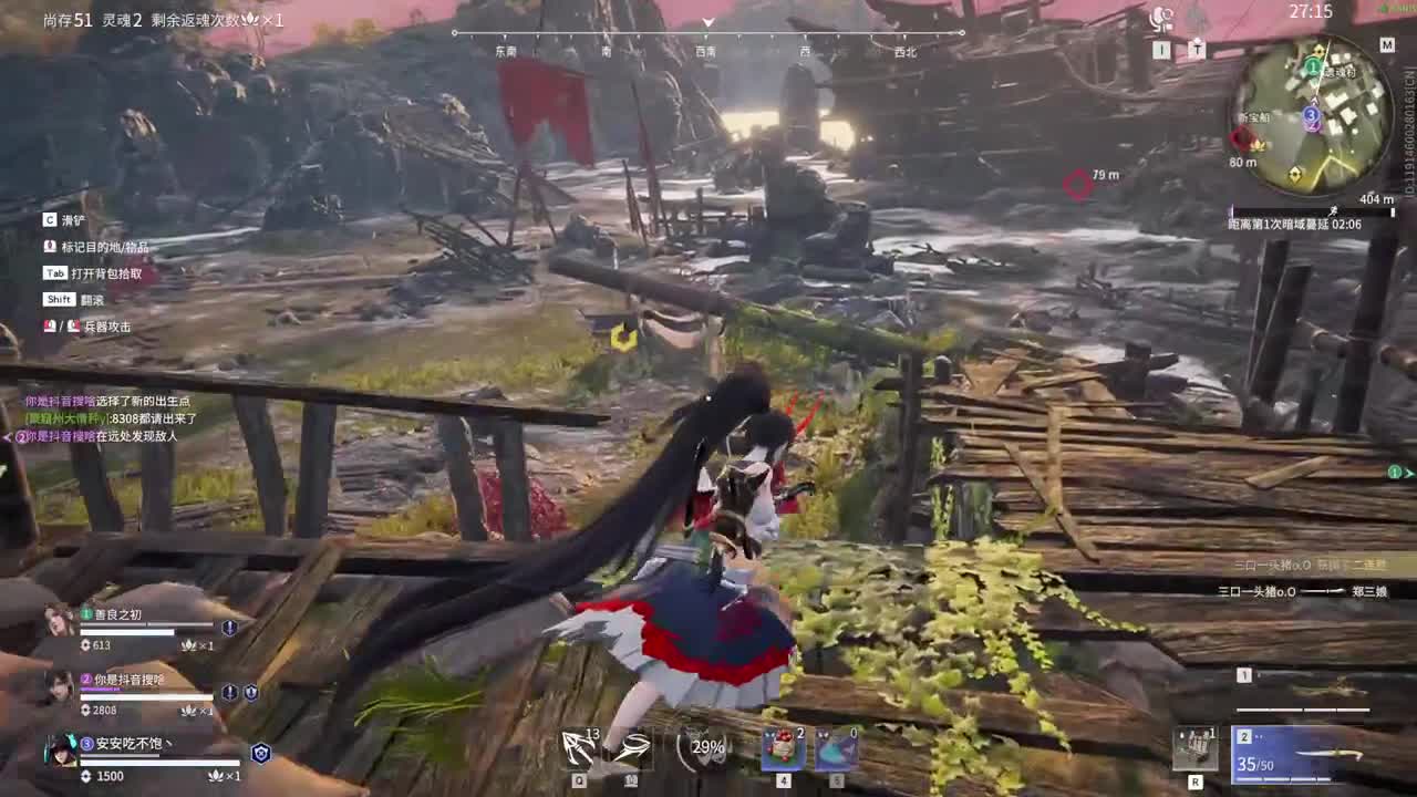 好好播 好好活 越努力 越幸运~ 第2段