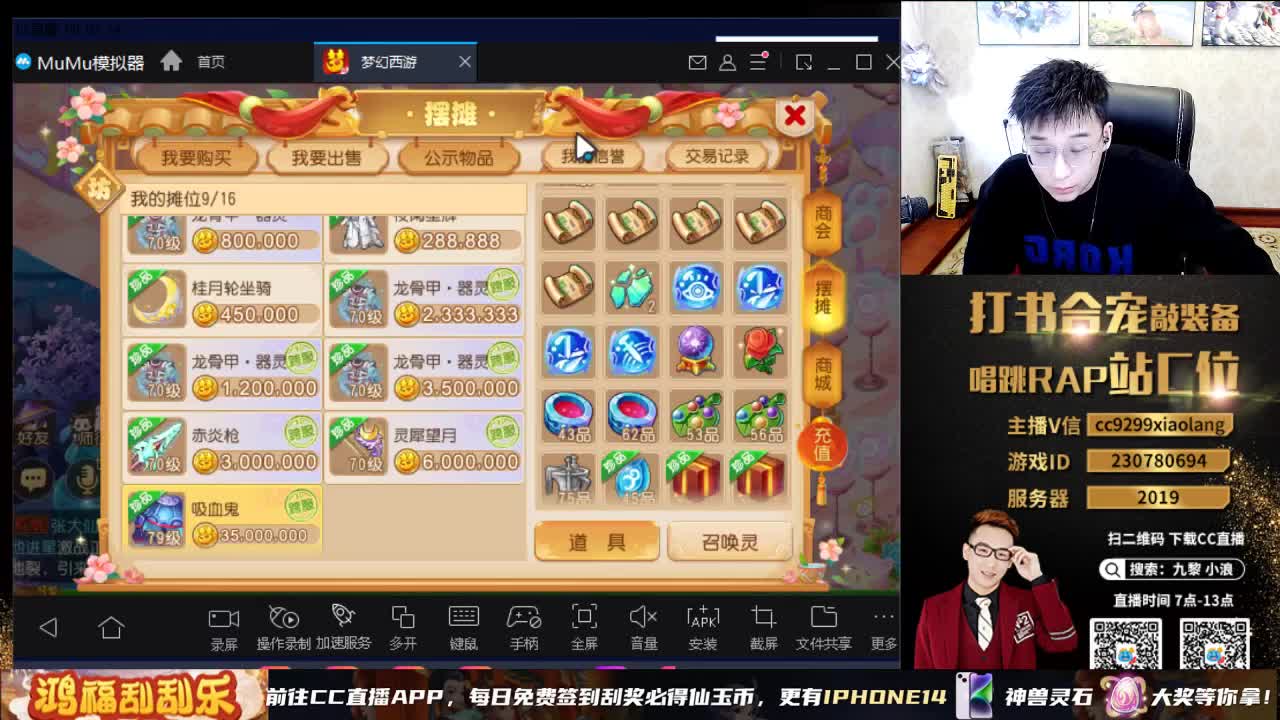 2023  12技能给我出 第1段