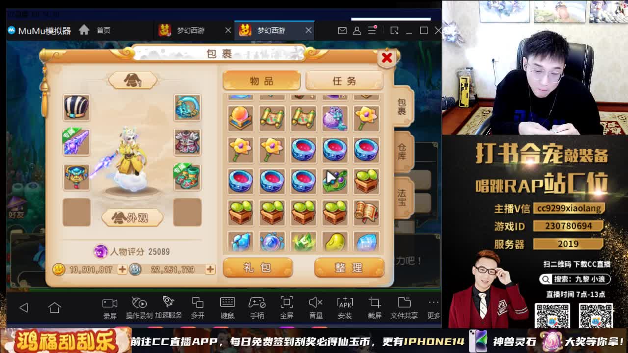 2023  12技能给我出 第2段