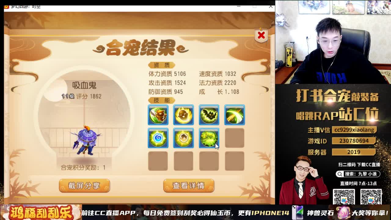 2023  12技能给我出 第3段