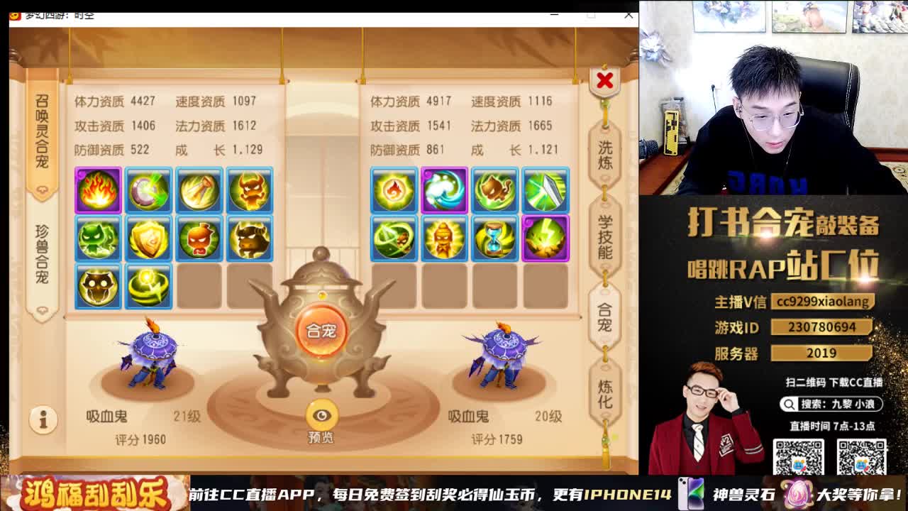 2023  12技能给我出 第5段