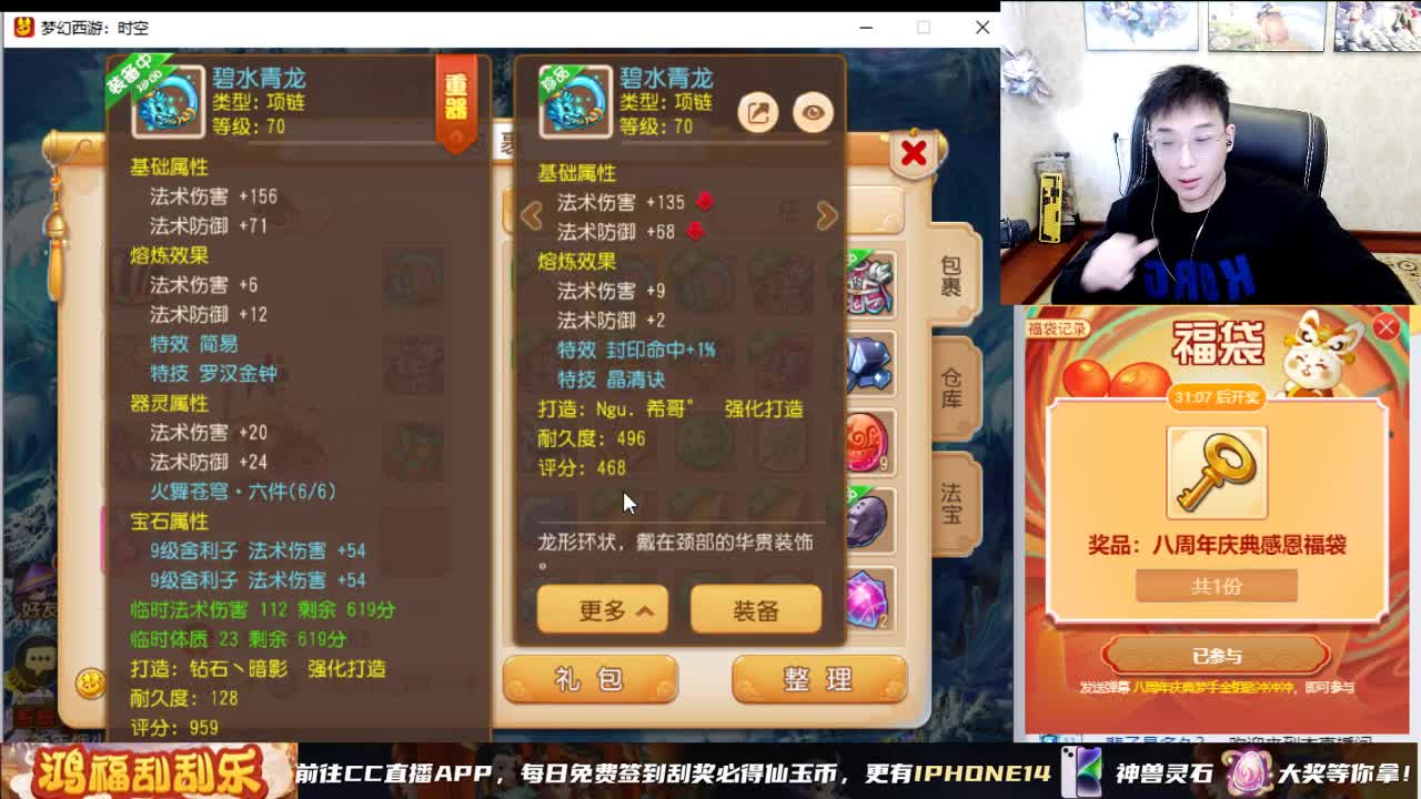 2023  12技能给我出 第6段