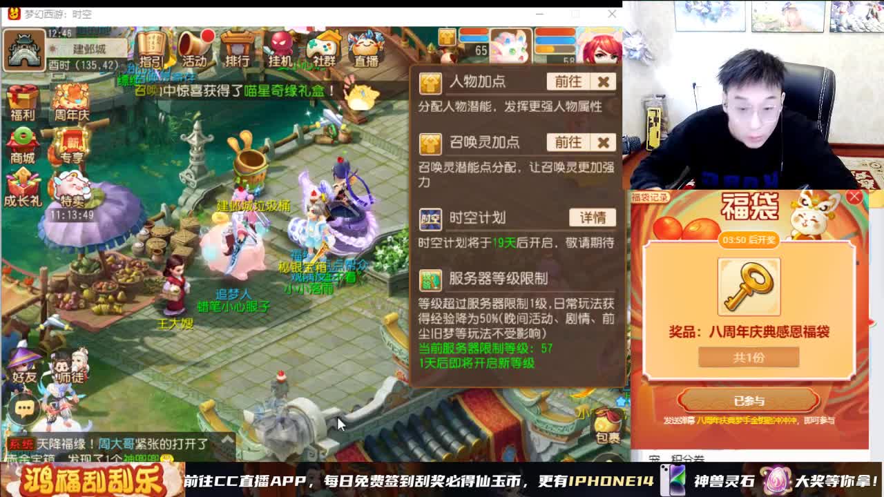 2023  12技能给我出 第7段