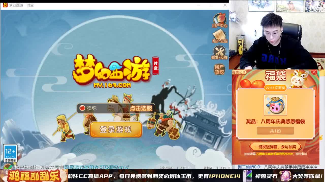 2023  12技能给我出 第8段