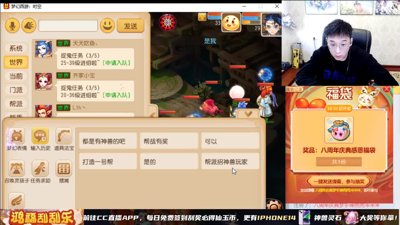 2023  12技能给我出 第9段