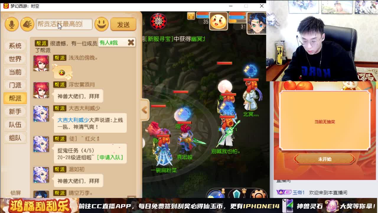 2023  12技能给我出 第10段