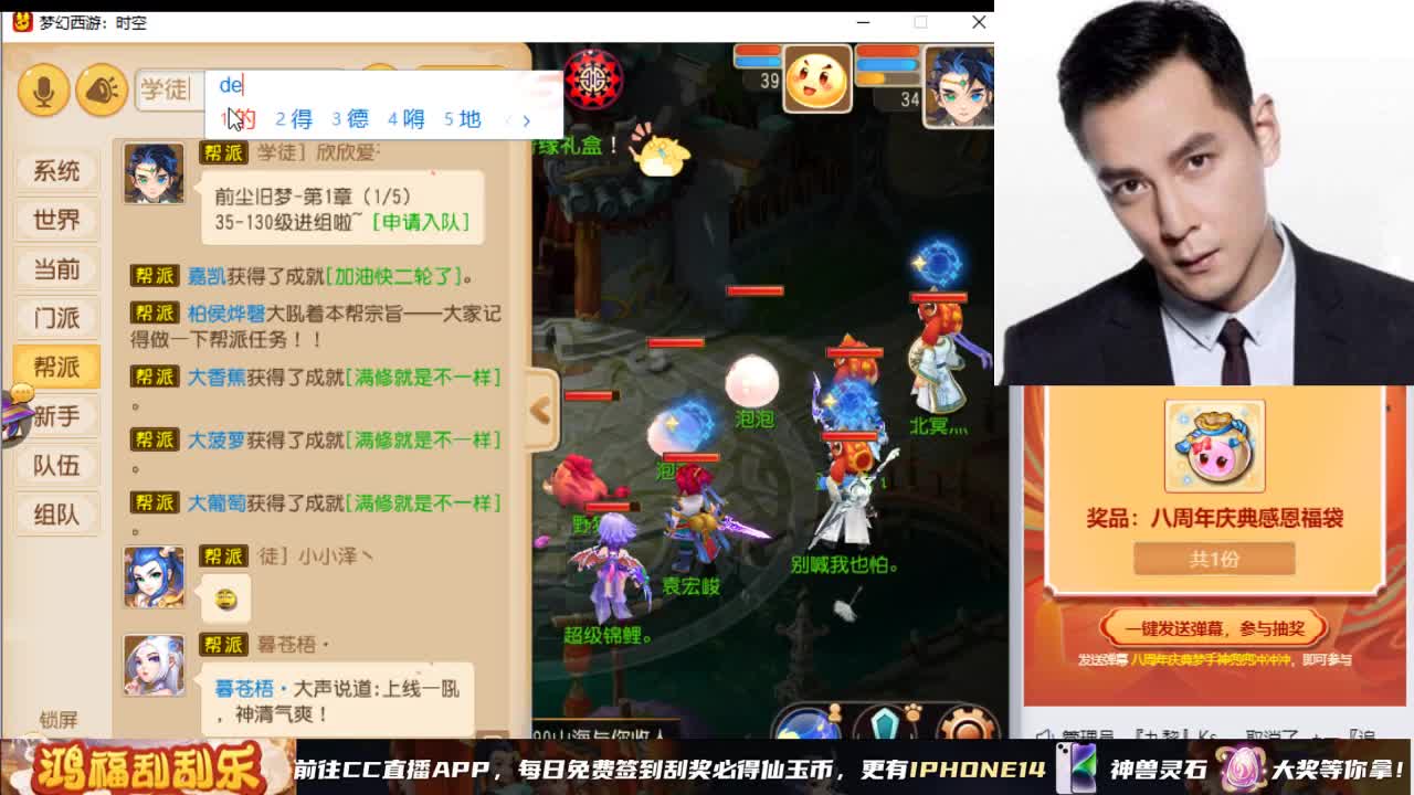 2023  12技能给我出 第12段