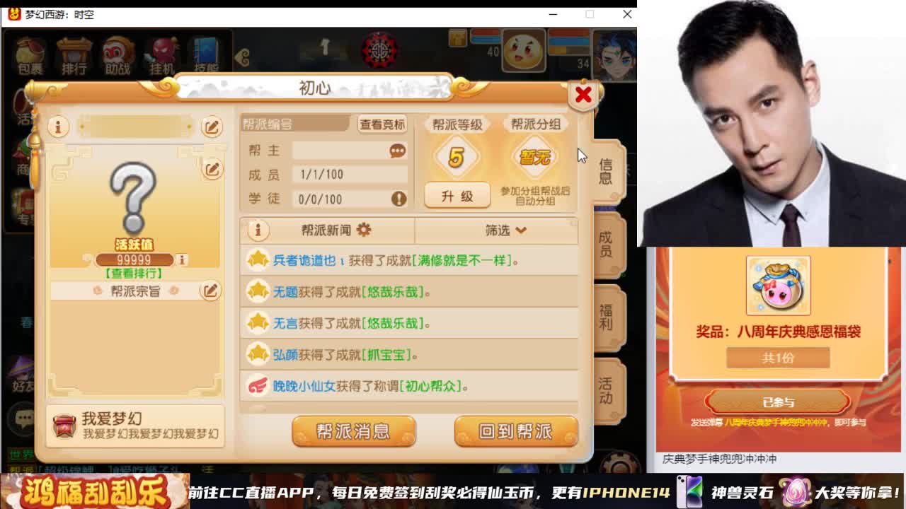2023  12技能给我出 第13段