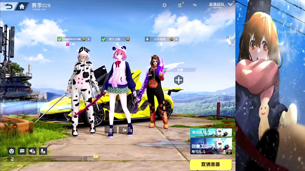 不下播了 第1段