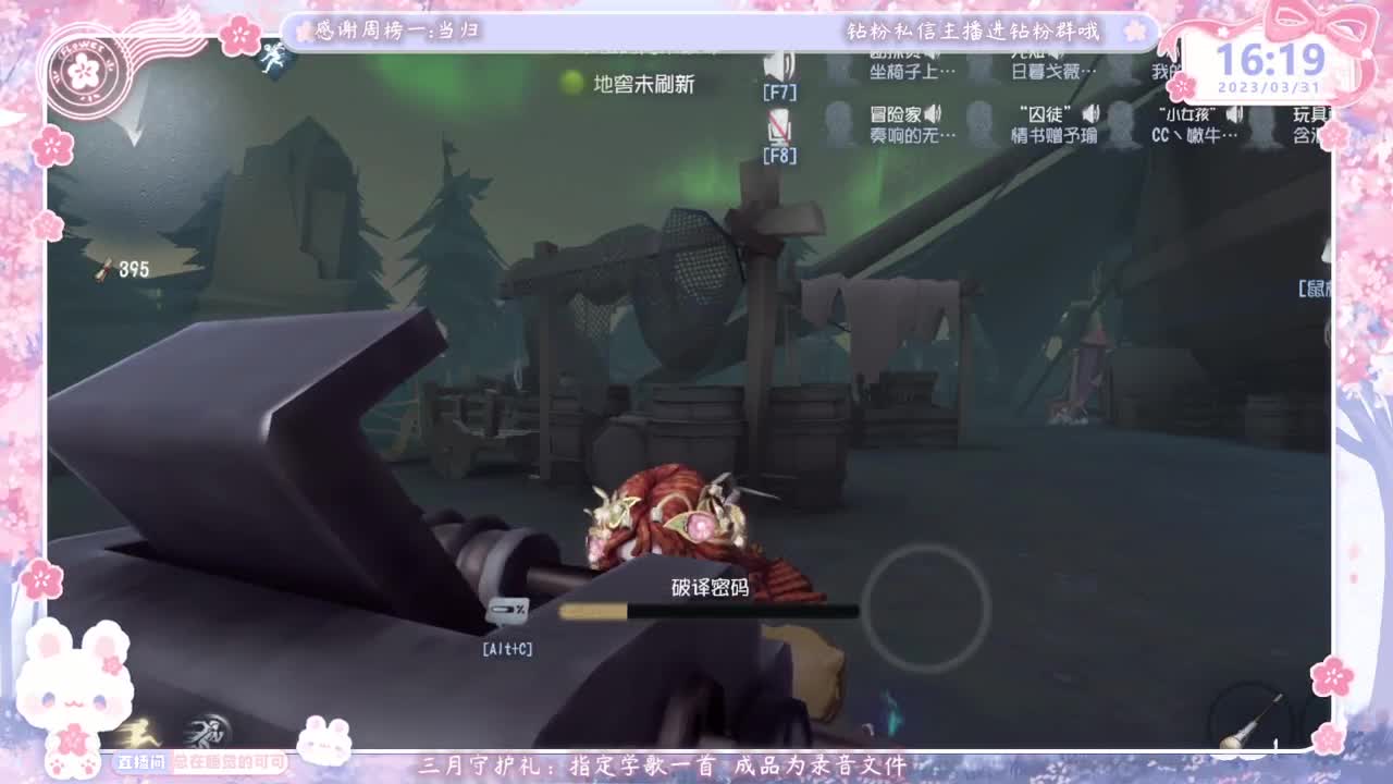 巅峰双排 第1段