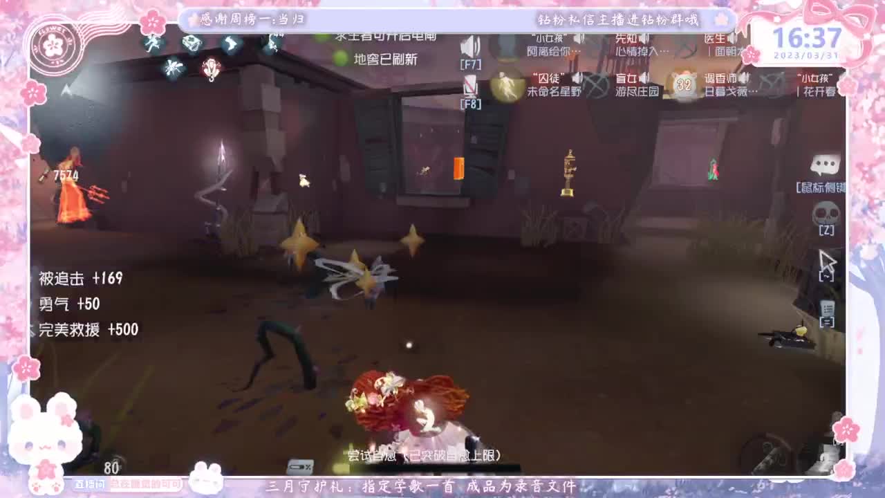 巅峰双排 第2段