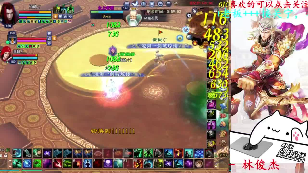 729幸运打宝 第1段