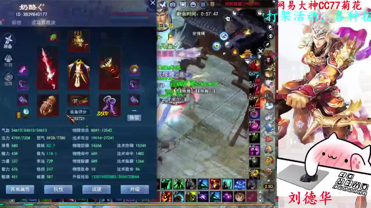 729幸运打宝 第2段