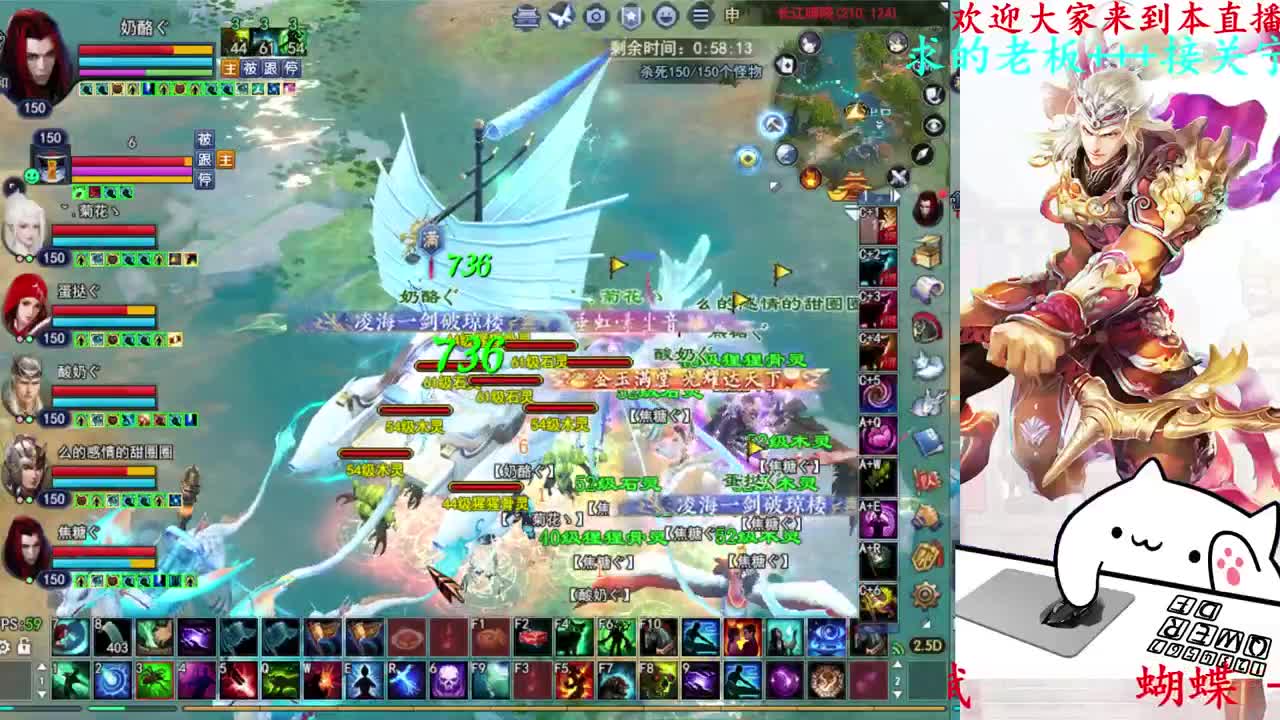 729幸运打宝 第3段