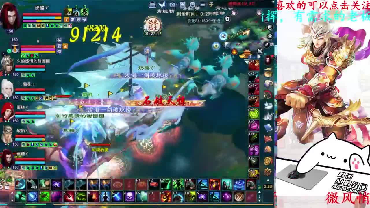 729幸运打宝 第4段