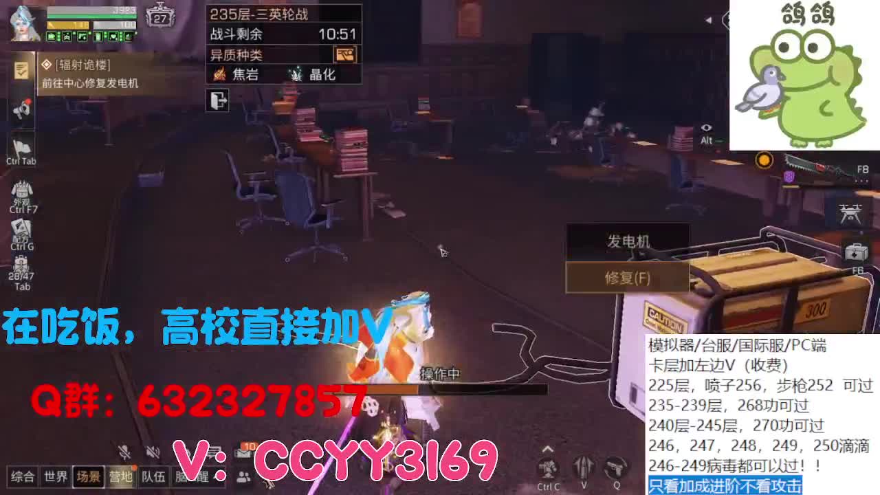 诡楼卡层竞速滴滴 第1段