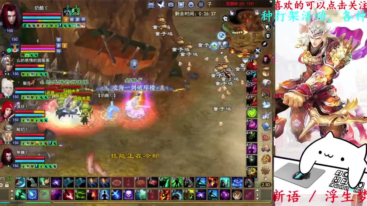 729幸运打宝 第5段