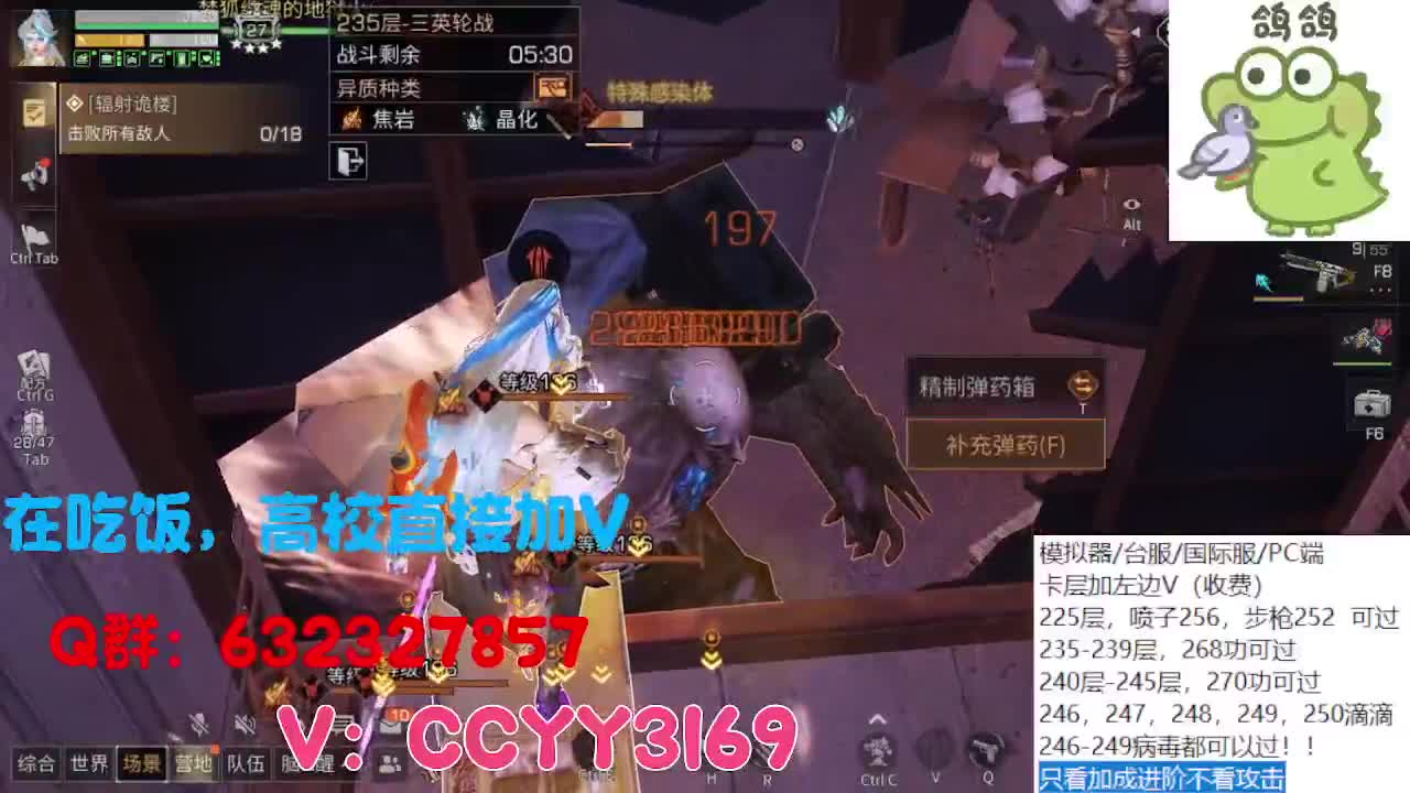 诡楼卡层竞速滴滴 第3段