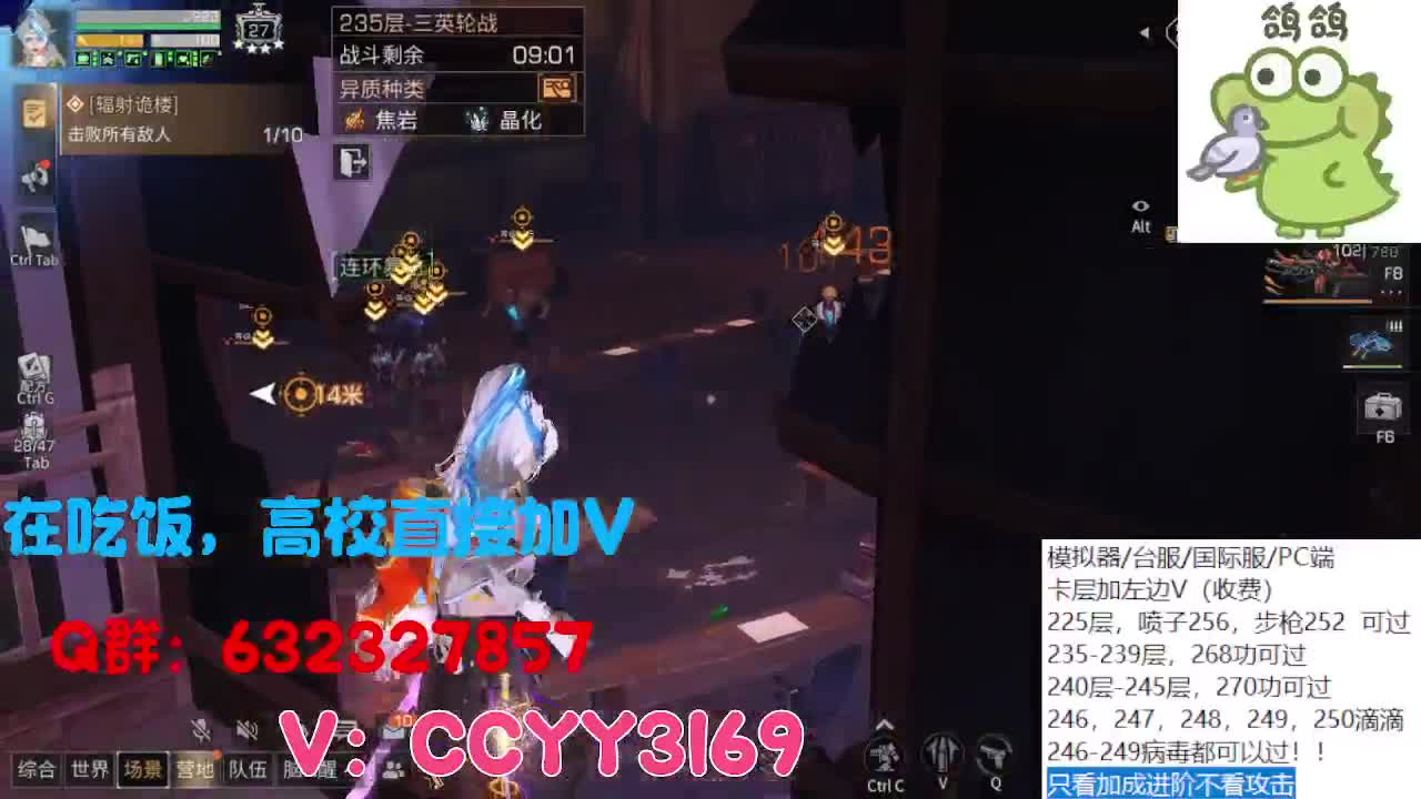 诡楼卡层竞速滴滴 第4段