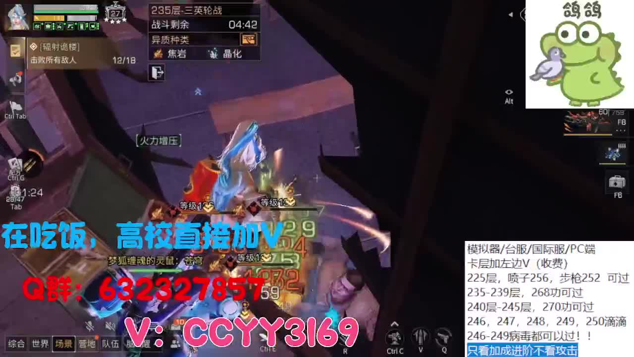 诡楼卡层竞速滴滴 第6段