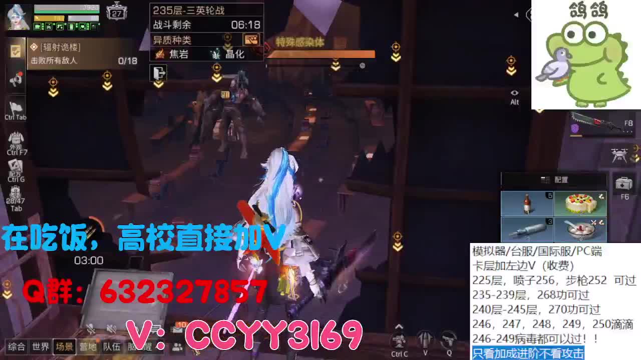 诡楼卡层竞速滴滴 第7段
