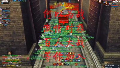 20230330 何以为战梦境