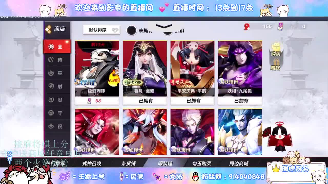 下棋 第1段