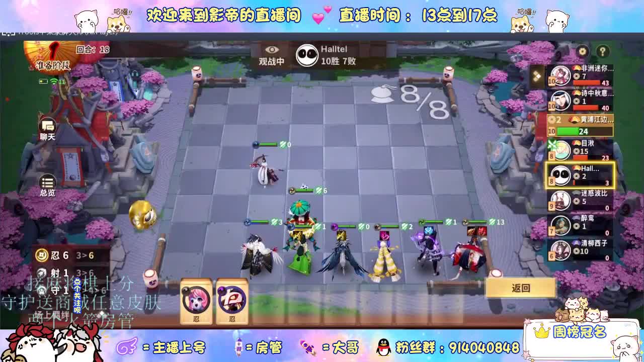 下棋 第2段