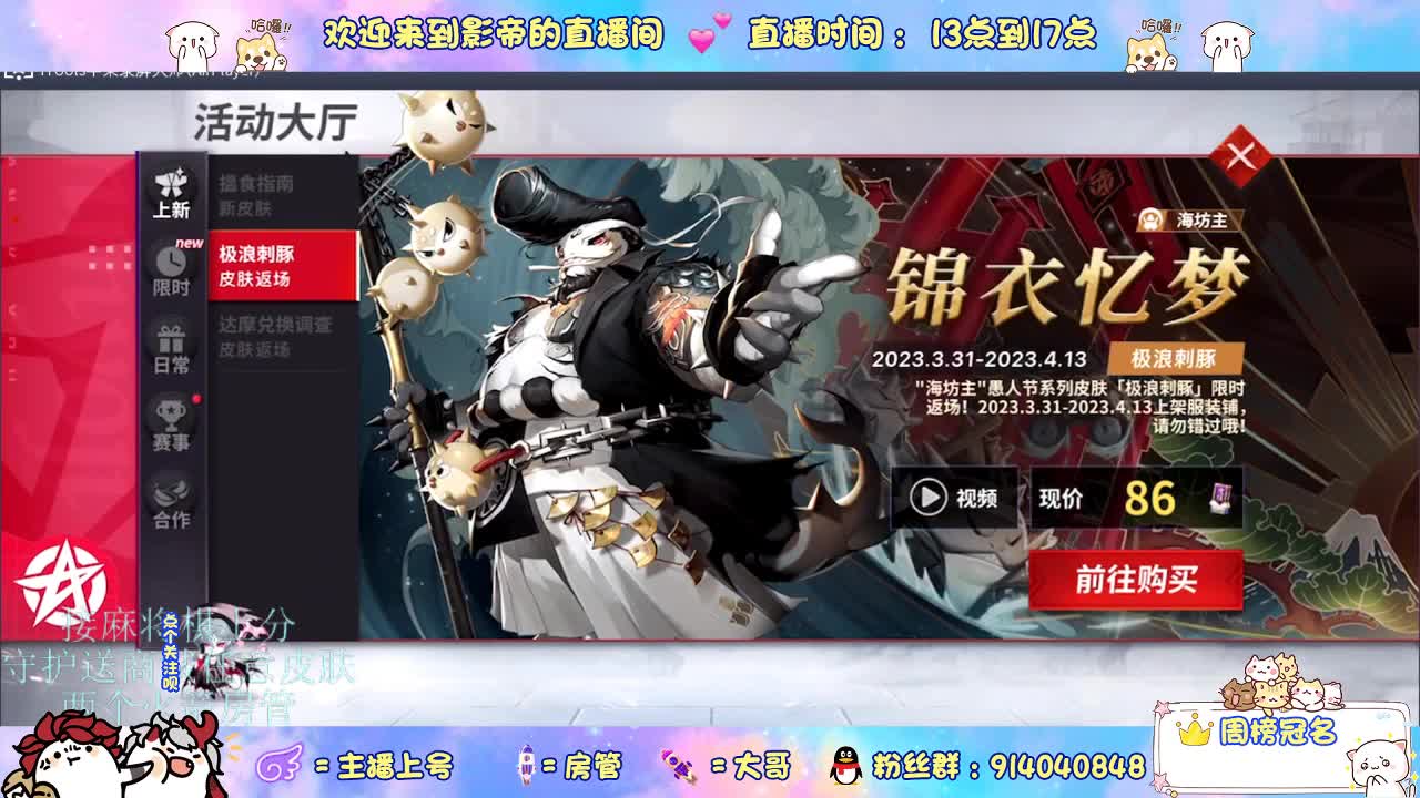 下棋 第3段