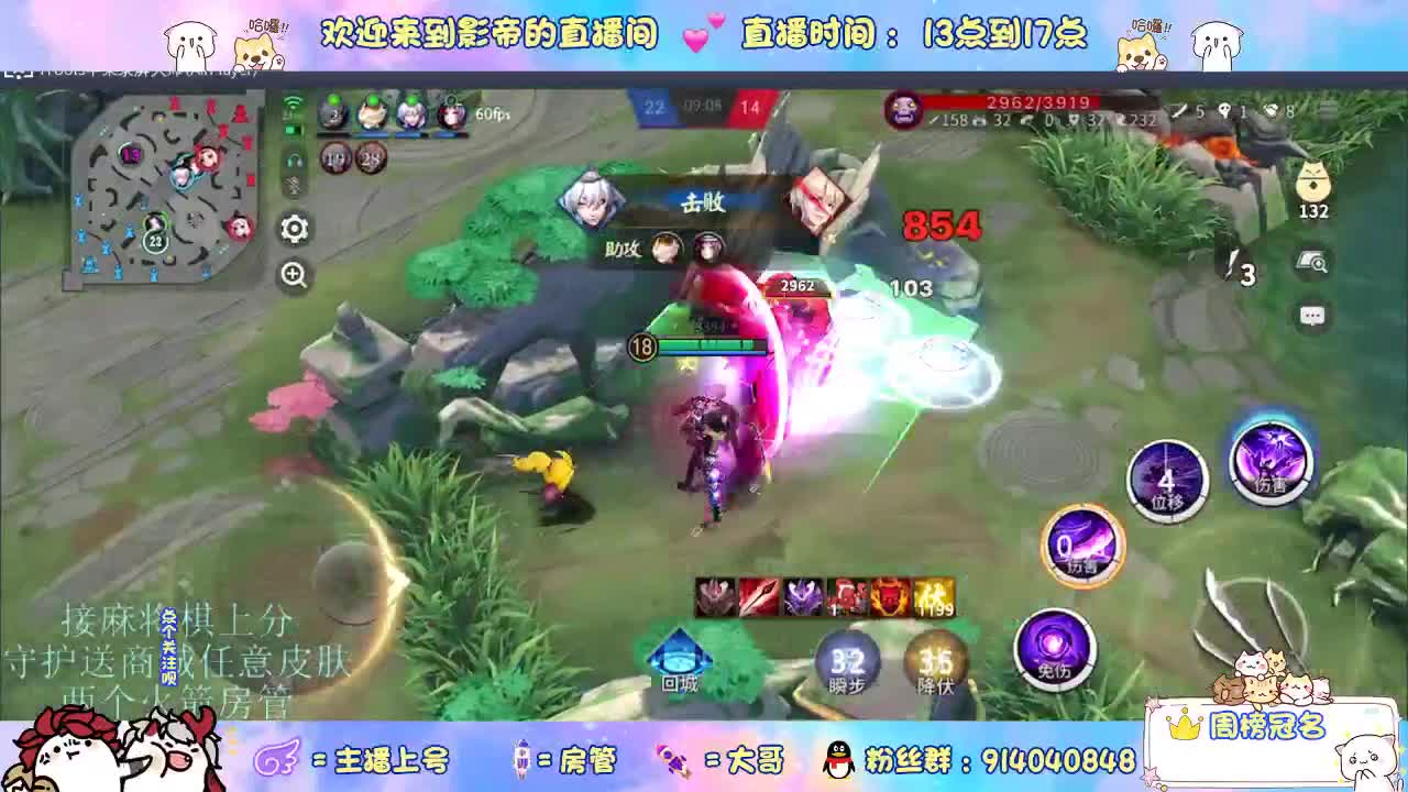 下棋 第7段