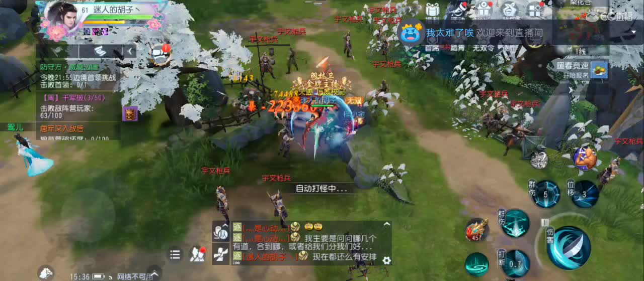 欢迎来到直播间【祝大家快乐】 第2段