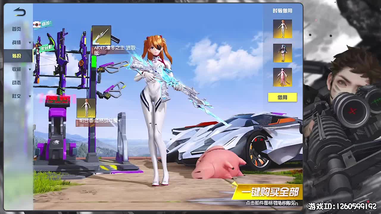 月底啦 第2段
