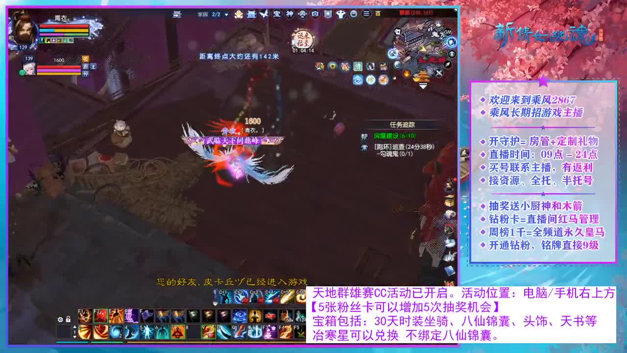 来领群雄宝箱。 第3段