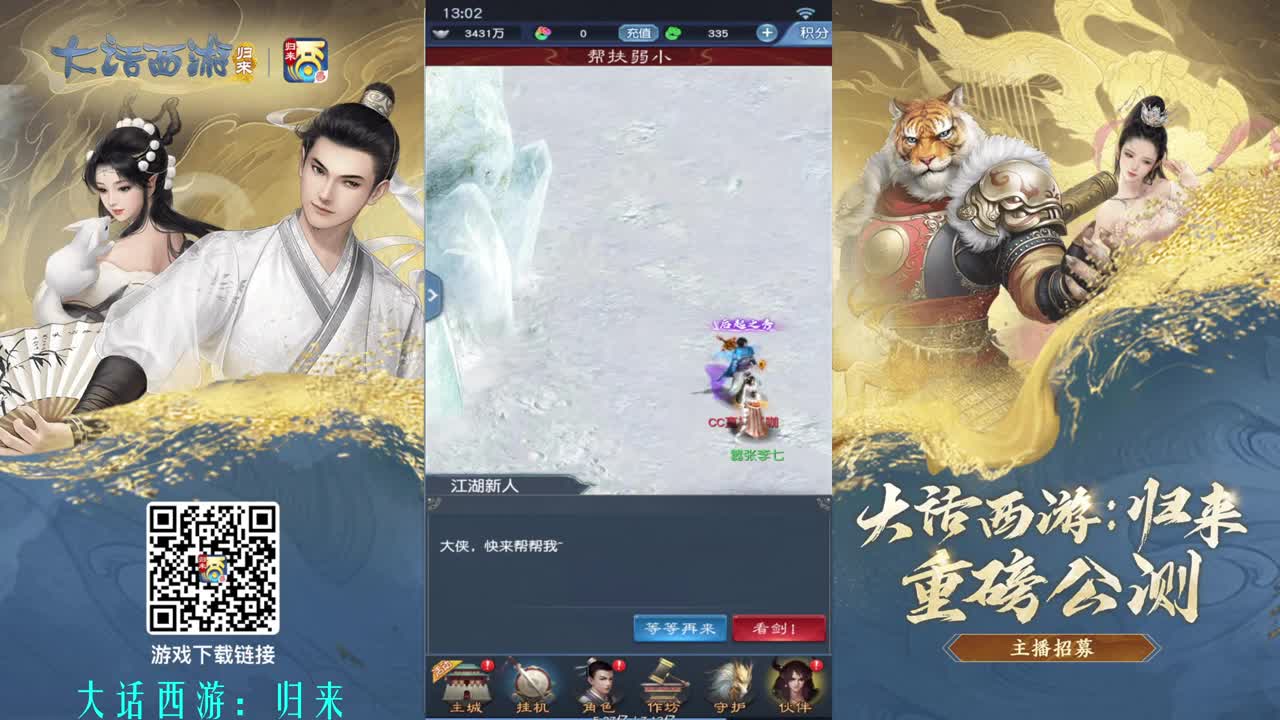猜白金卡 第1段
