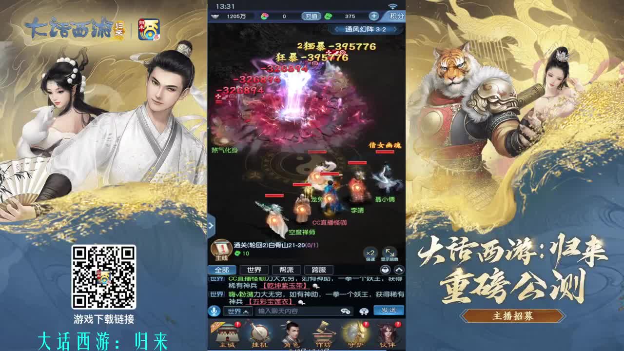 猜白金卡 第2段