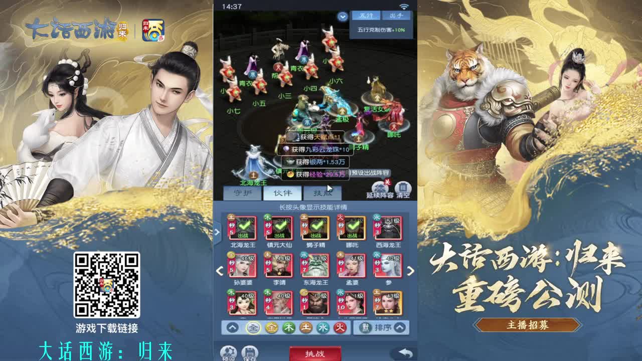 猜白金卡 第4段