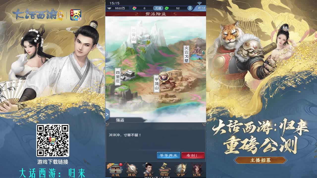 猜白金卡 第5段