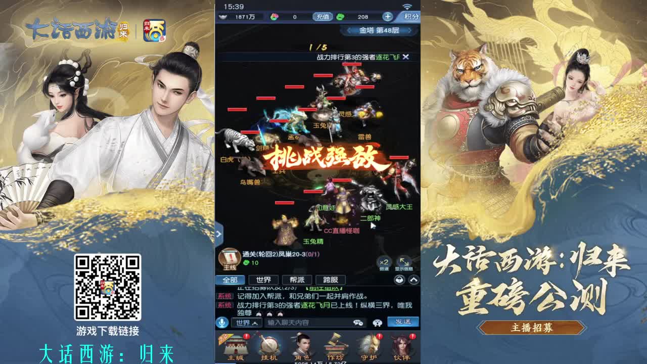 猜白金卡 第6段