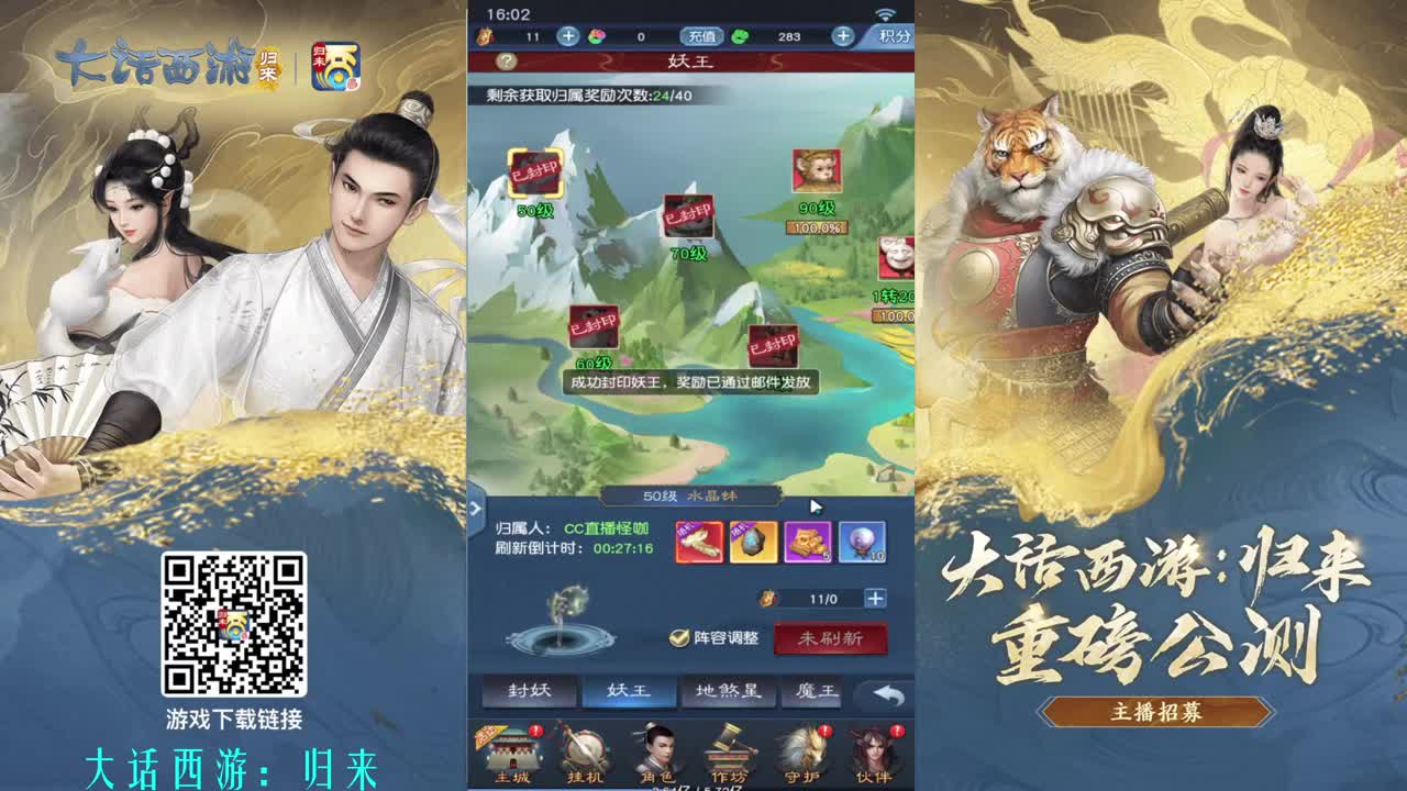 猜白金卡 第7段